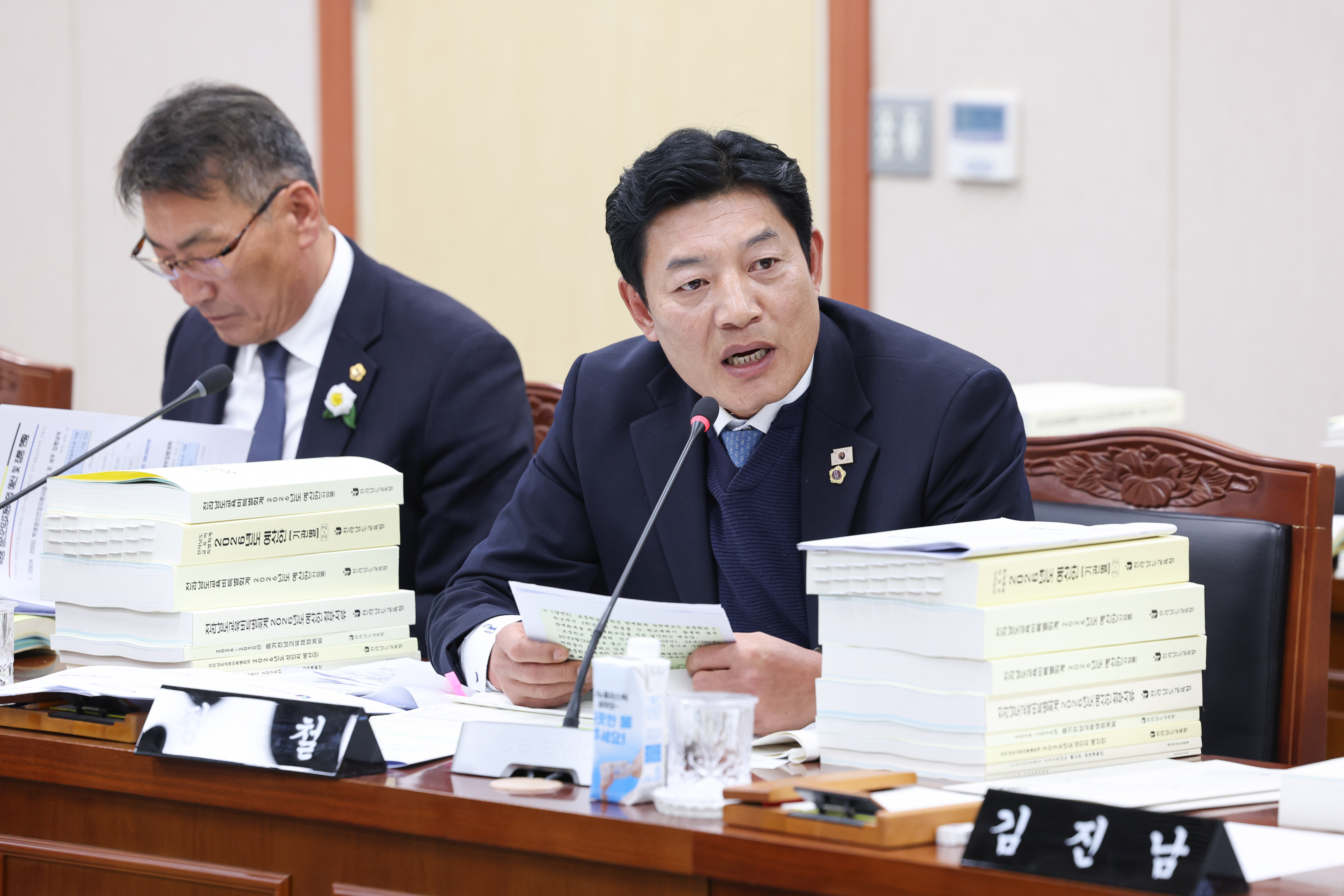 25년11월20일 제395회 제2차 정례회 교육위원회 예산안 심사 등 회의 (1)6