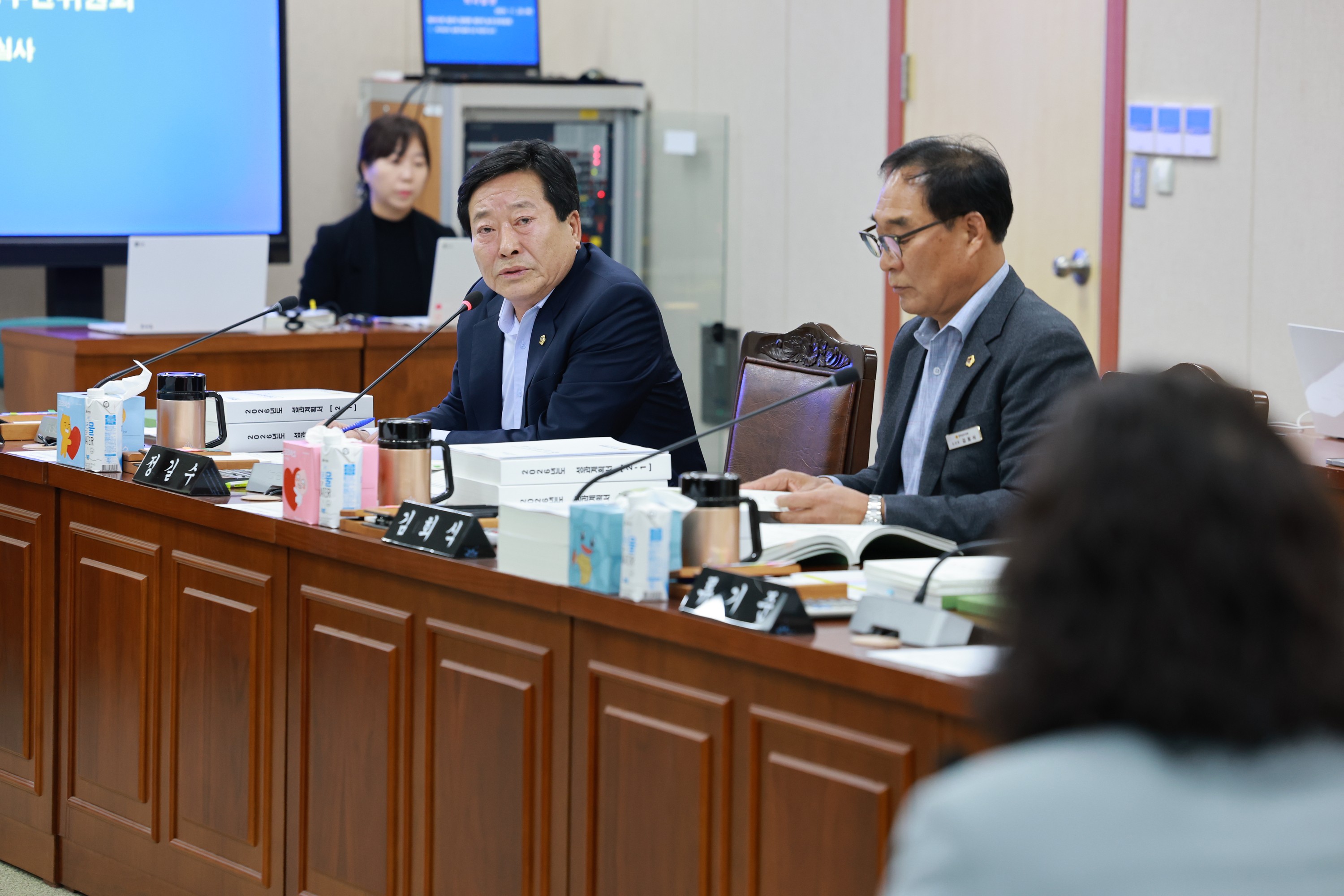 25년11월20일 제395회 제2차 정례회 농수산위원회 예산안 심사 - 0129