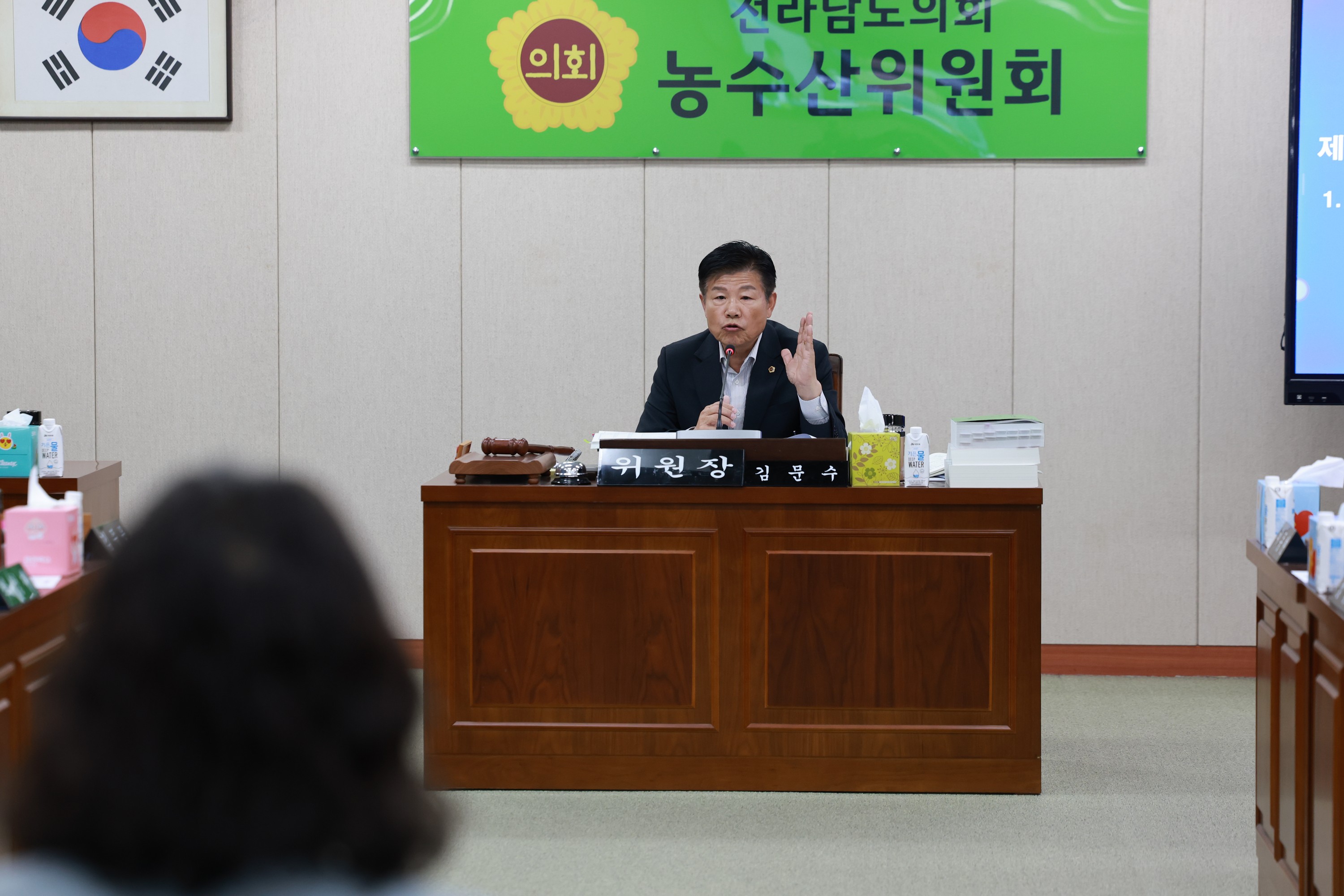 25년11월20일 제395회 제2차 정례회 농수산위원회 예산안 심사 - 05710