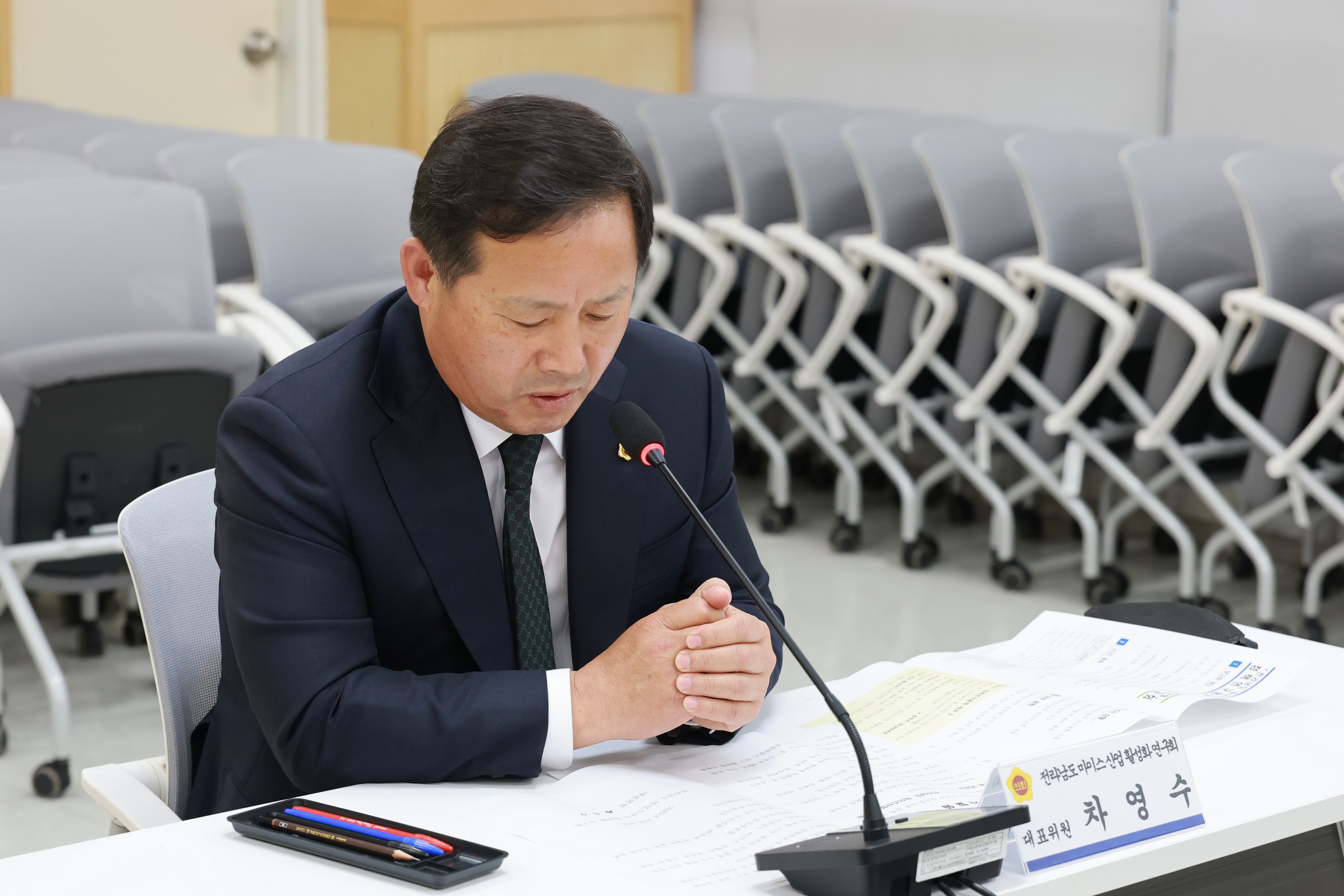 25년11월20일 전라남도 마이스산업 활성화 연구회 정책연구용역 최종보고회 - 0061