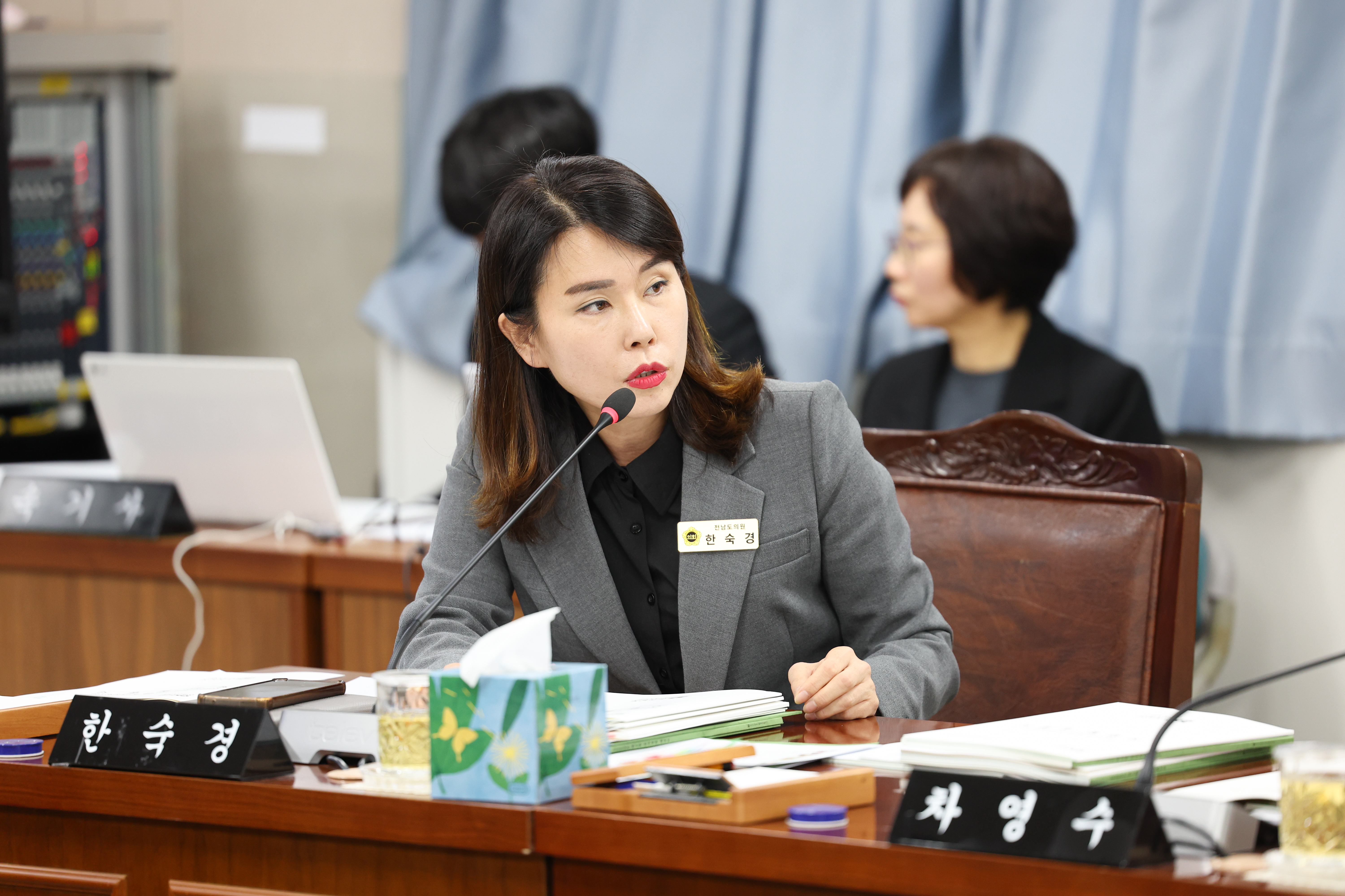 25년11월20일 제395회 제2차 정례회 보건복지환경위원회 추경예산안 심사 등 회의 (26)6