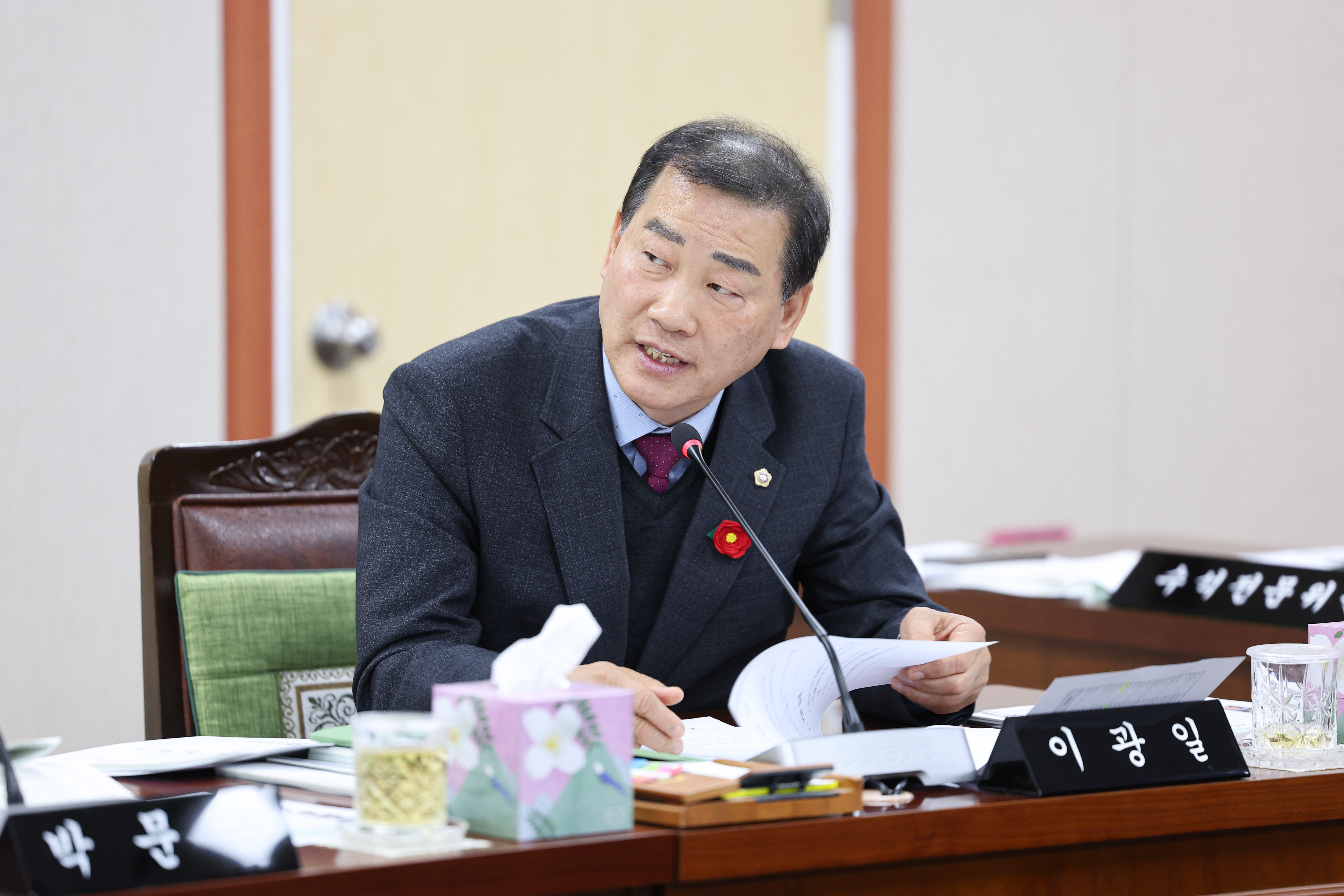 25년11월20일 제395회 제2차 정례회 보건복지환경위원회 추경예산안 심사 등 회의 (36)8