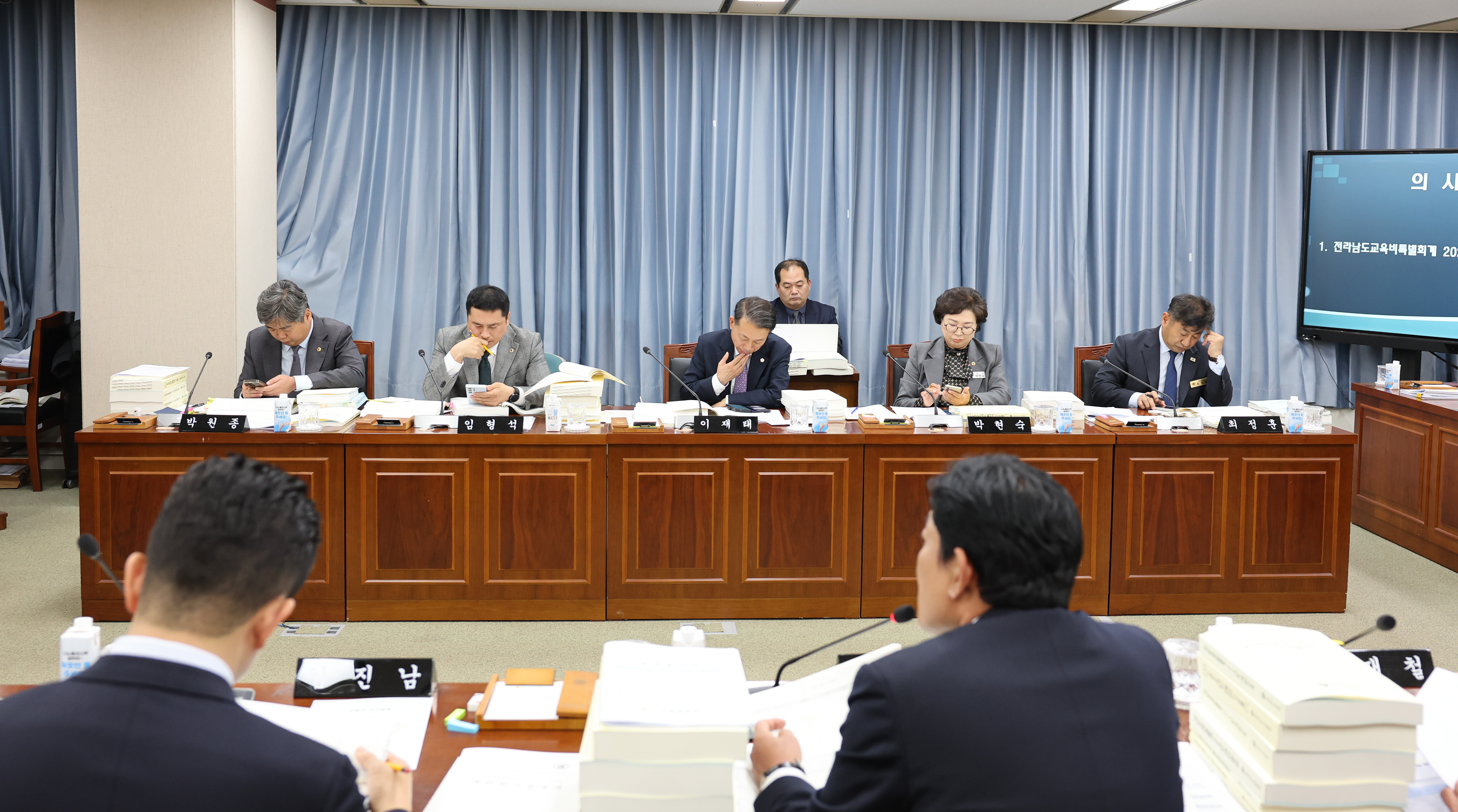 25년11월20일 제395회 제2차 정례회 교육위원회 예산안 심사 등 회의 (9)3
