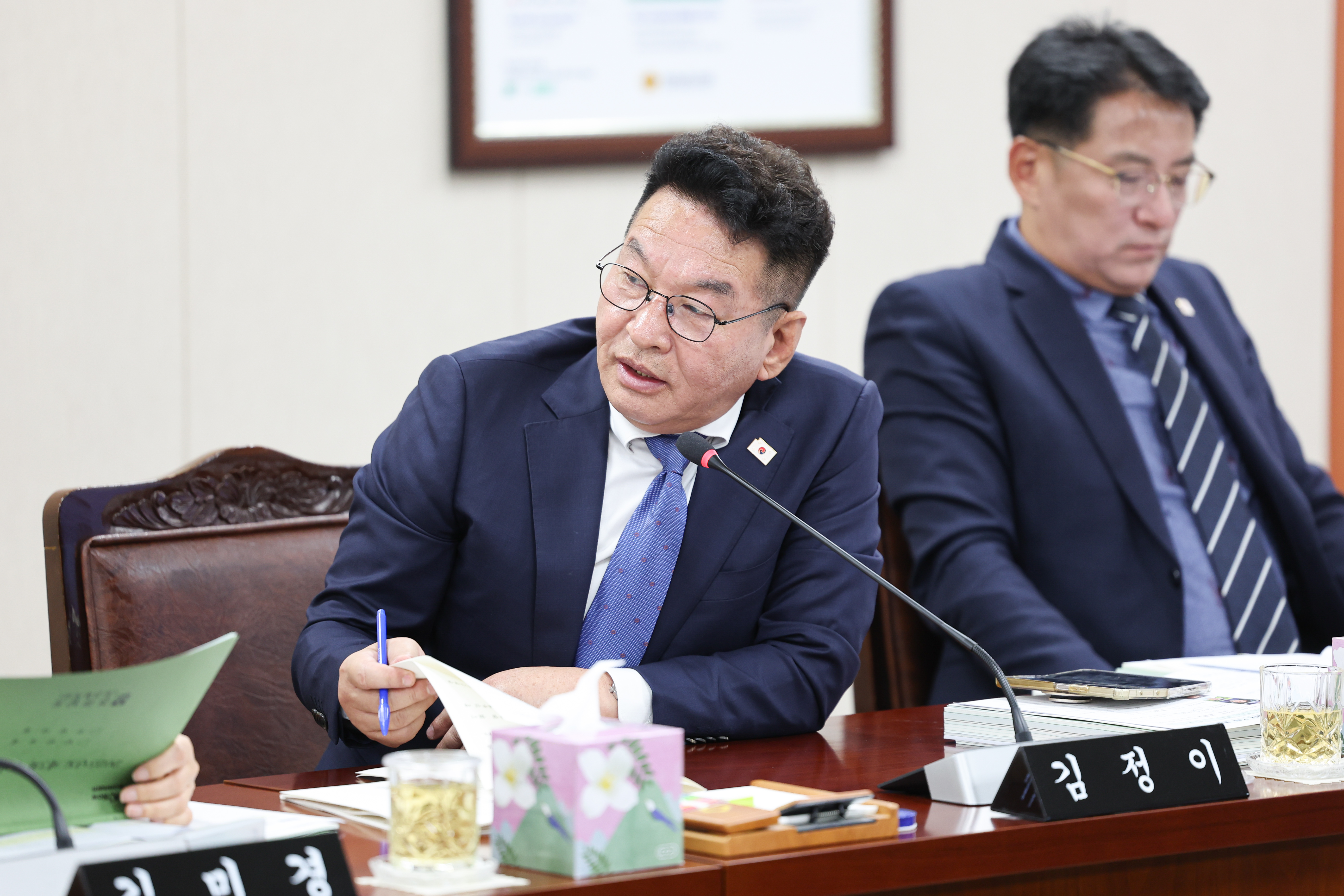 25년11월20일 제395회 제2차 정례회 보건복지환경위원회 추경예산안 심사 등 회의 (13)5