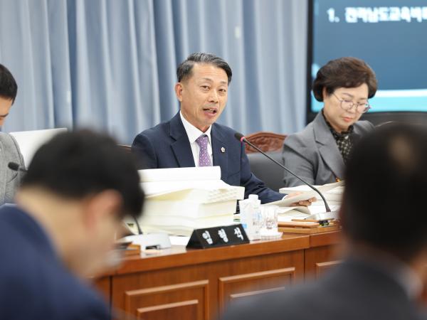 25년11월20일 제395회 제2차 정례회 교육위원회 예산안 심사 등 회의 (16) 6