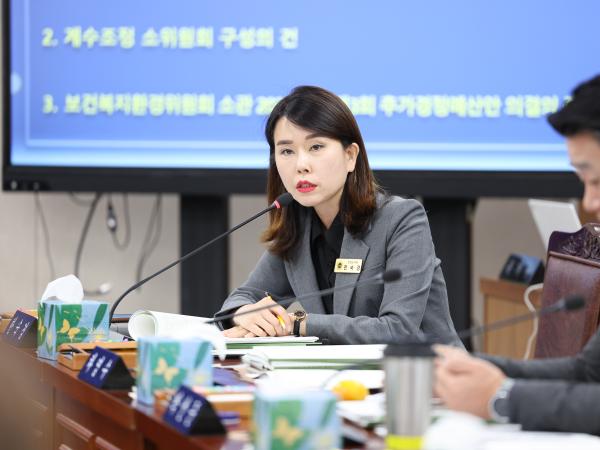 25년11월20일 제395회 제2차 정례회 보건복지환경위원회 추경예산안 심사 등 회의 (33) 8