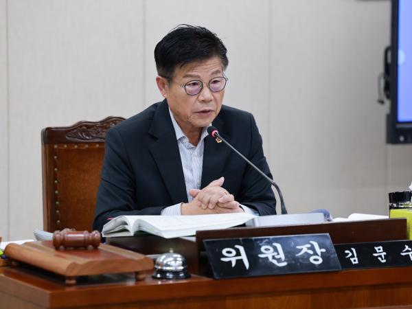 25년11월20일 제395회 제2차 정례회 농수산위원회 예산안 심사 - 053 2