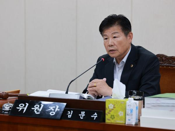 25년11월20일 제395회 제2차 정례회 농수산위원회 예산안 심사 - 059 8