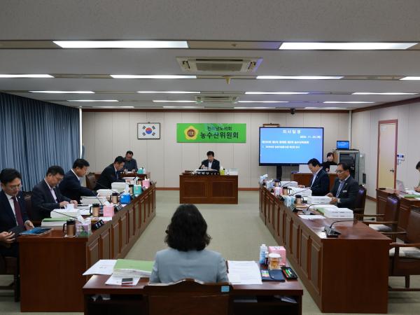 제395회 제2차 정례회 농수산위원회 예산안 심사