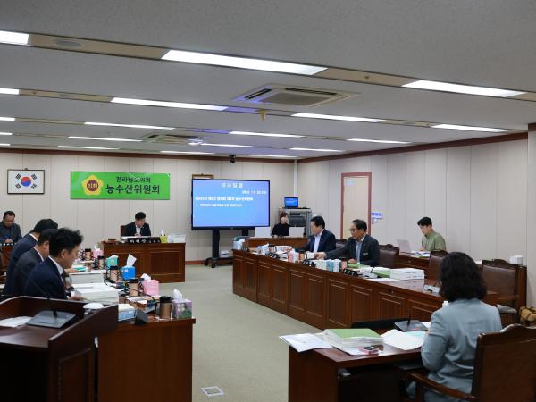 25년11월20일 제395회 제2차 정례회 농수산위원회 예산안 심사 - 003 3