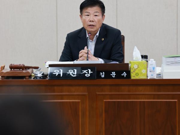 25년11월20일 제395회 제2차 정례회 농수산위원회 예산안 심사 - 056 7