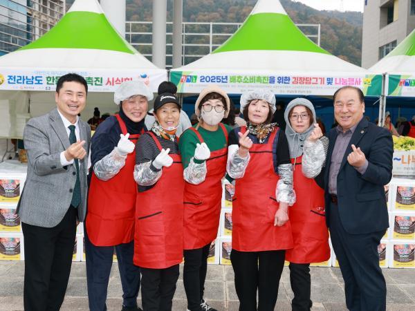 25년11월20일 2025 한여농 김장김치 담그기 및 나눔행사 - 006 6