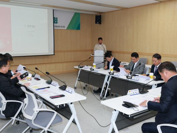 25년11월20일 전라남도 마이스산업 활성화 연구회 정책연구용역 최종보고회 - 009 8