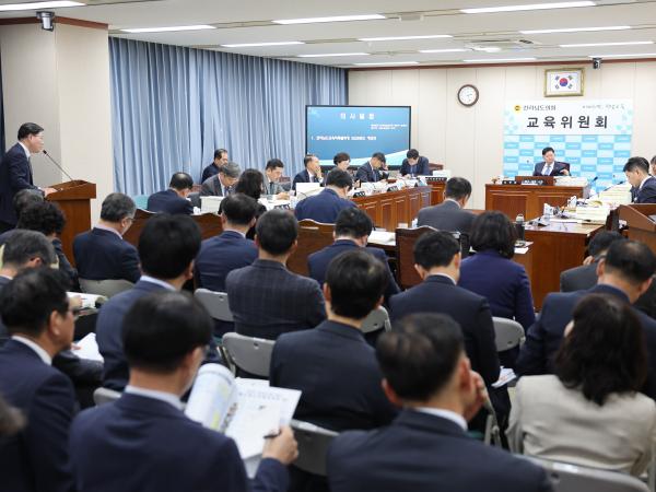 25년11월20일 제395회 제2차 정례회 교육위원회 예산안 심사 등 회의 (8) 2