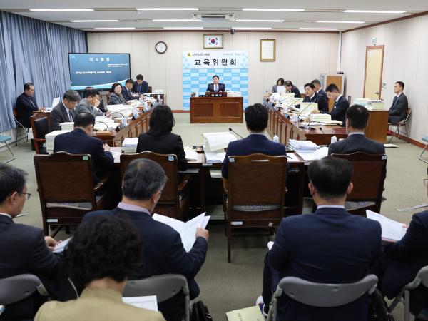 제395회 제2차 정례회 교육위원회 예산안 심사 등 회의