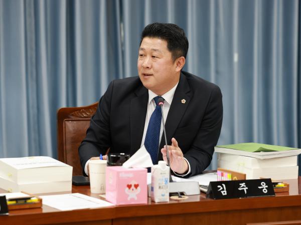 25년11월20일 제395회 제2차 정례회 농수산위원회 예산안 심사 - 031 10