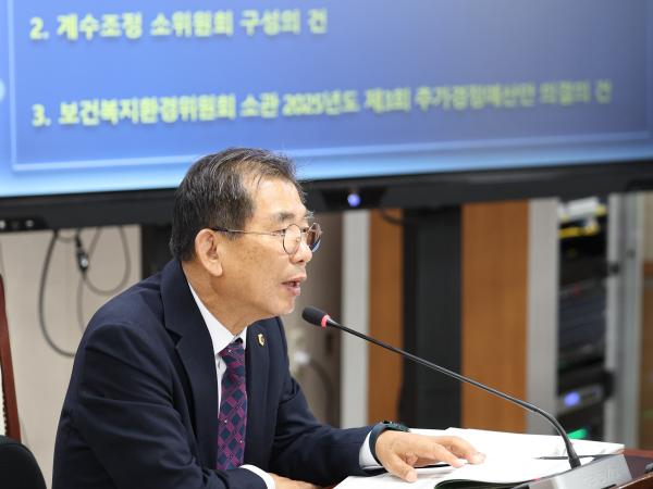 25년11월20일 제395회 제2차 정례회 보건복지환경위원회 추경예산안 심사 등 회의 (55) 5