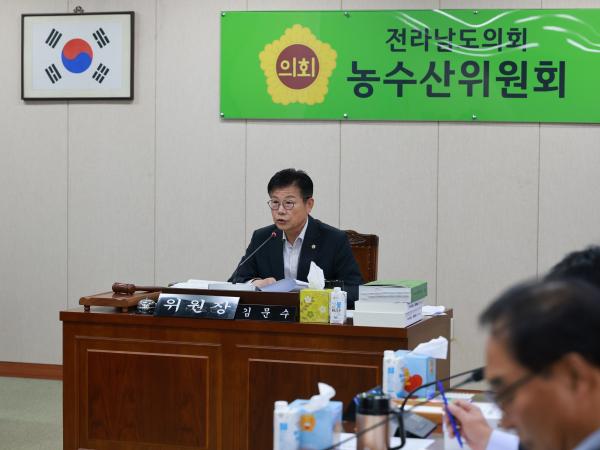 25년11월20일 제395회 제2차 정례회 농수산위원회 예산안 심사 - 005 6