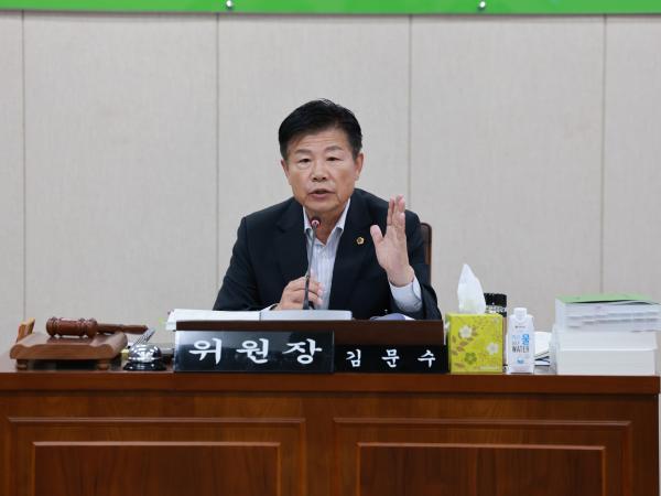 25년11월20일 제395회 제2차 정례회 농수산위원회 예산안 심사 - 058 9