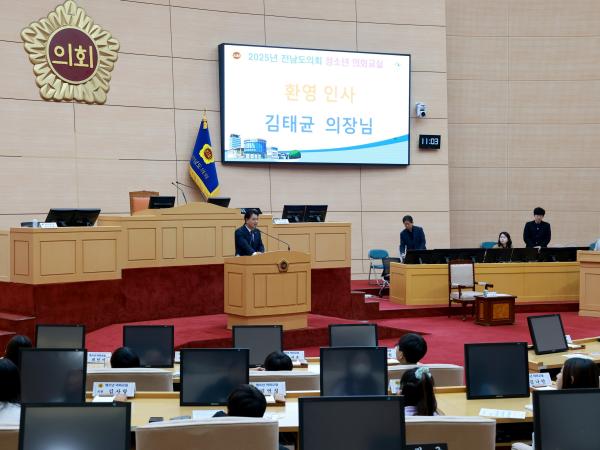 25년11월20일 광양 백운초 청소년 의회교실 - 014 6