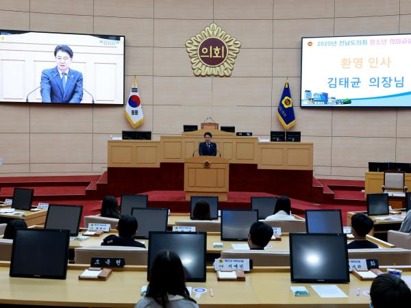 25년11월20일 광양 백운초 청소년 의회교실 - 013 2