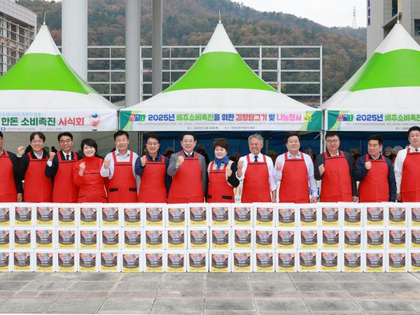 25년11월20일 2025 한여농 김장김치 담그기 및 나눔행사 - 020 7