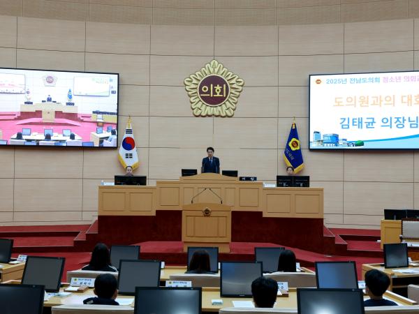 25년11월20일 광양 백운초 청소년 의회교실 - 034 7