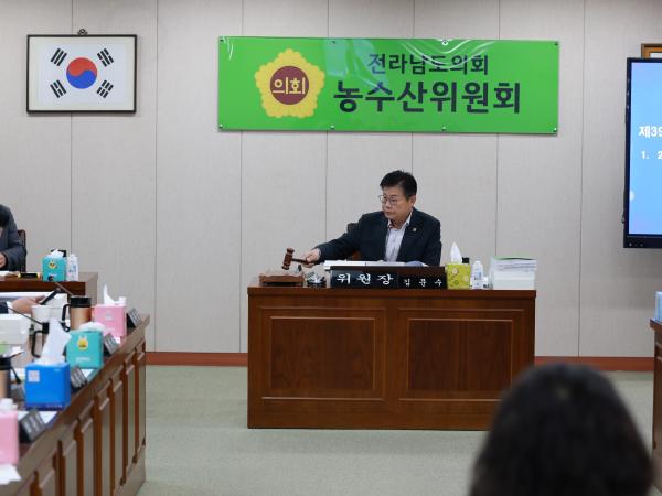 25년11월20일 제395회 제2차 정례회 농수산위원회 예산안 심사 - 004 4