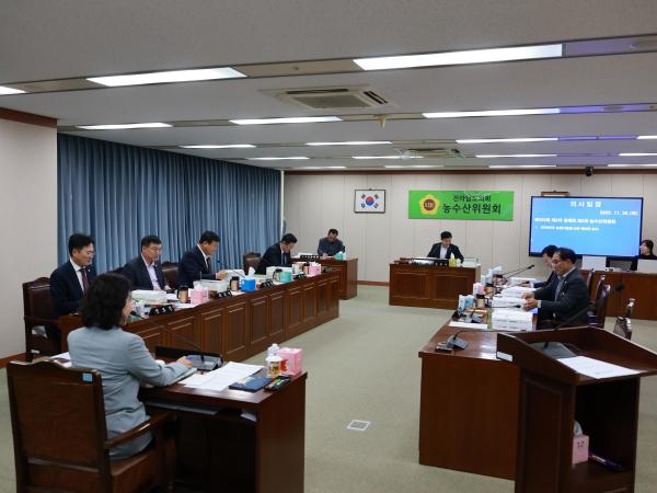 25년11월20일 제395회 제2차 정례회 농수산위원회 예산안 심사 - 002 2