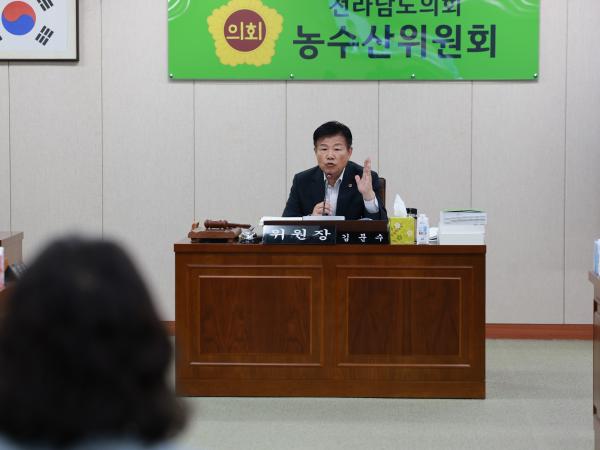 25년11월20일 제395회 제2차 정례회 농수산위원회 예산안 심사 - 057 10