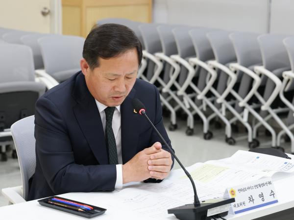 전라남도 마이스산업 활성화 연구회 정책연구용역 최종보고회