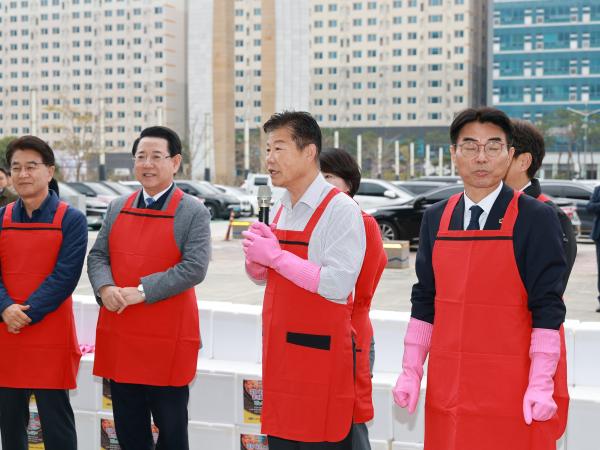 2025 김장김치 담그기 및 나눔행사