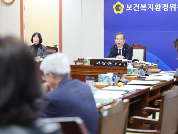 25년11월20일 제395회 제2차 정례회 보건복지환경위원회 추경예산안 심사 등 회의 (51) 4