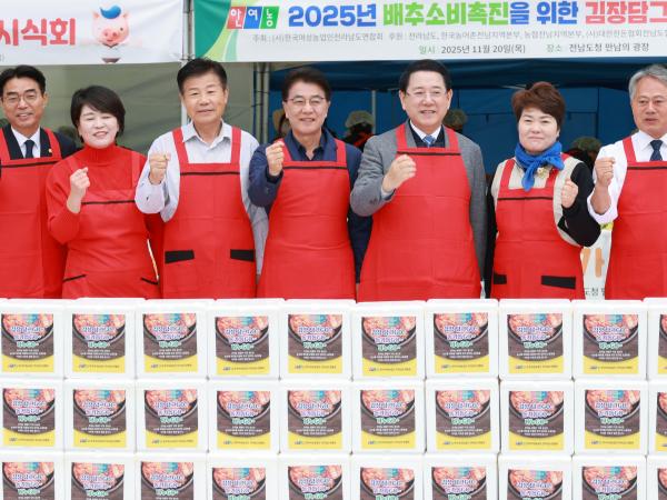 25년11월20일 2025 한여농 김장김치 담그기 및 나눔행사 - 021 10