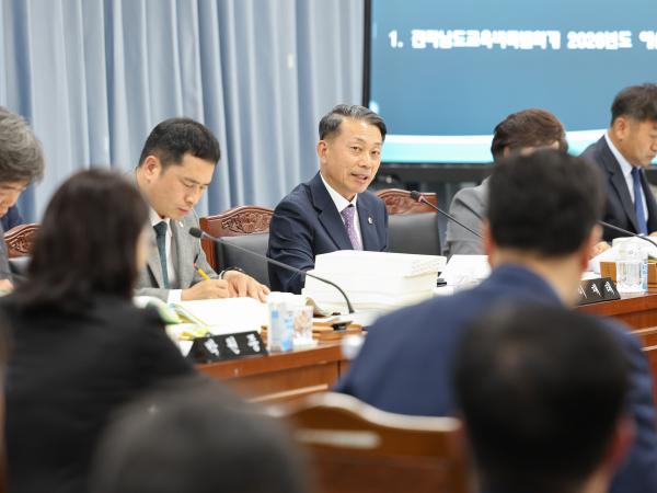 제395회 제2차 정례회 교육위원회 예산안 심사 등 회의