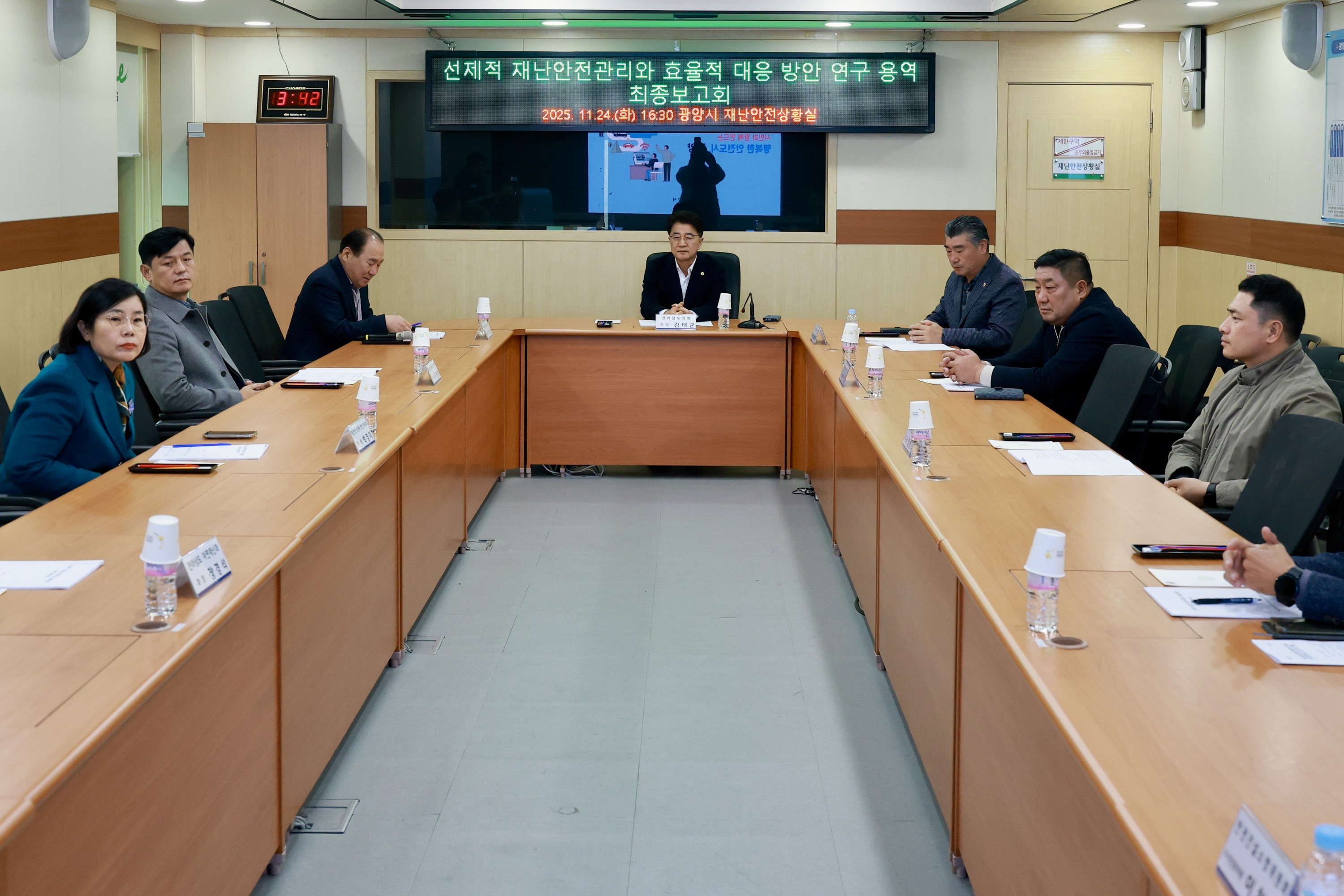 25년11월25일 재난안전 선진화 방안 연구회 최종보고회 및 현지활동 - 0163