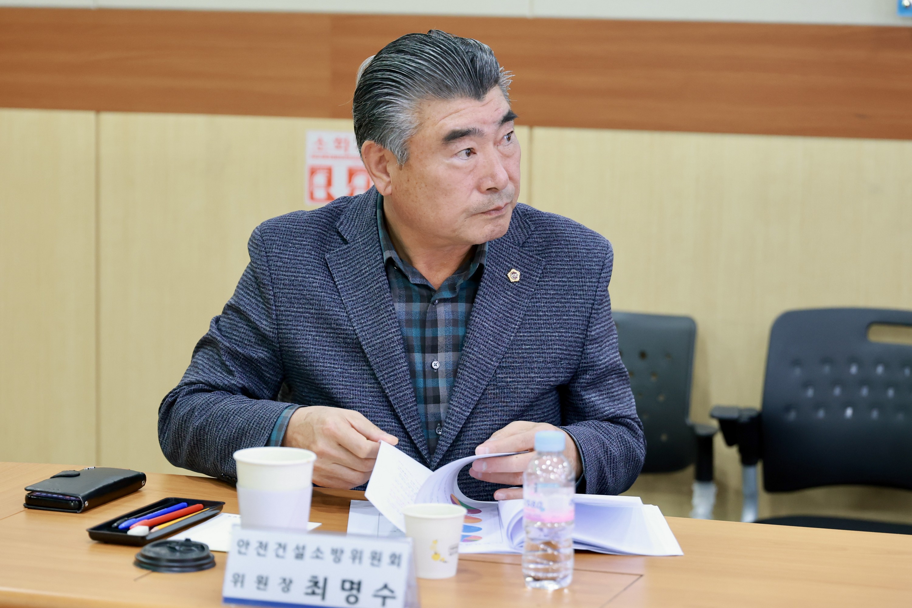 25년11월25일 재난안전 선진화 방안 연구회 최종보고회 및 현지활동 - 0301