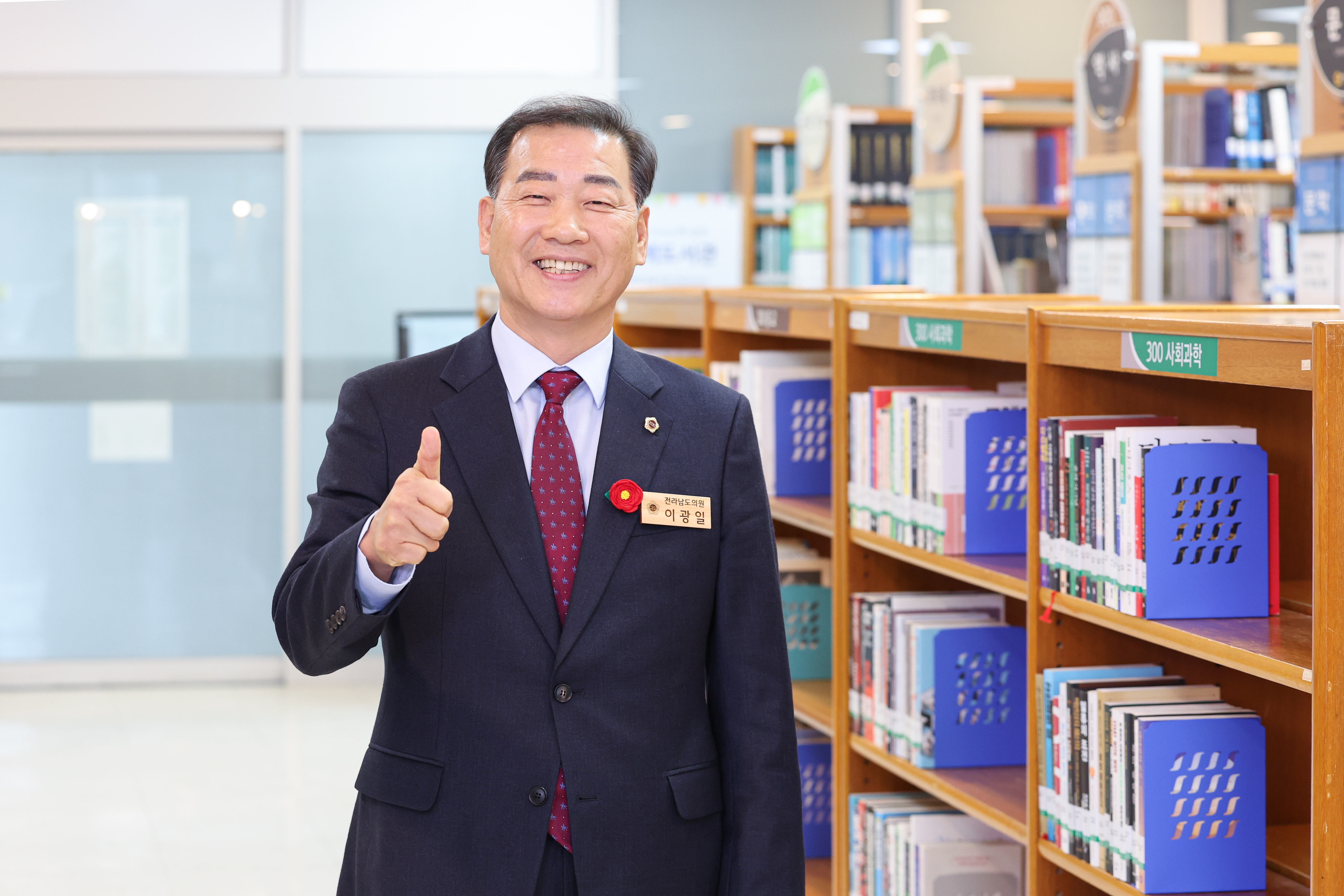 25년11월25일 줌인조례 촬영현장_ 이광일 부의장 (7)1