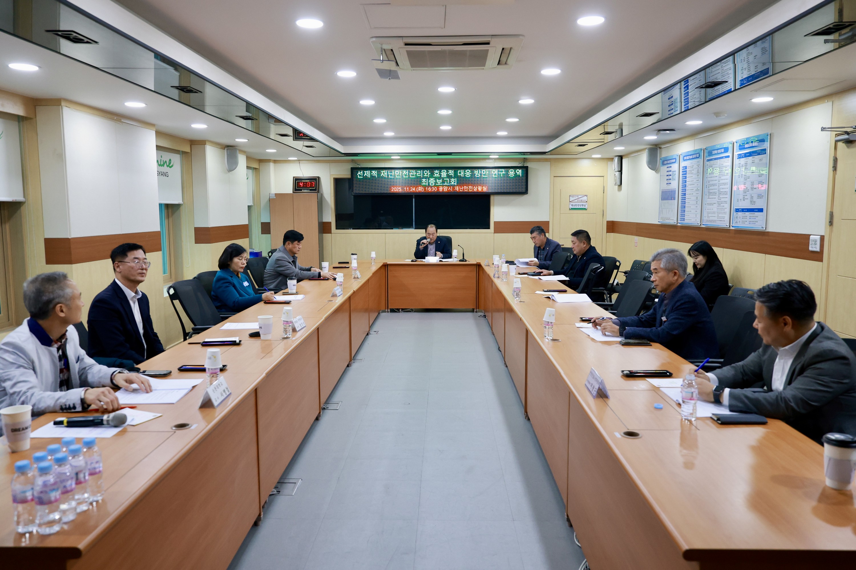 25년11월25일 재난안전 선진화 방안 연구회 최종보고회 및 현지활동 - 0437