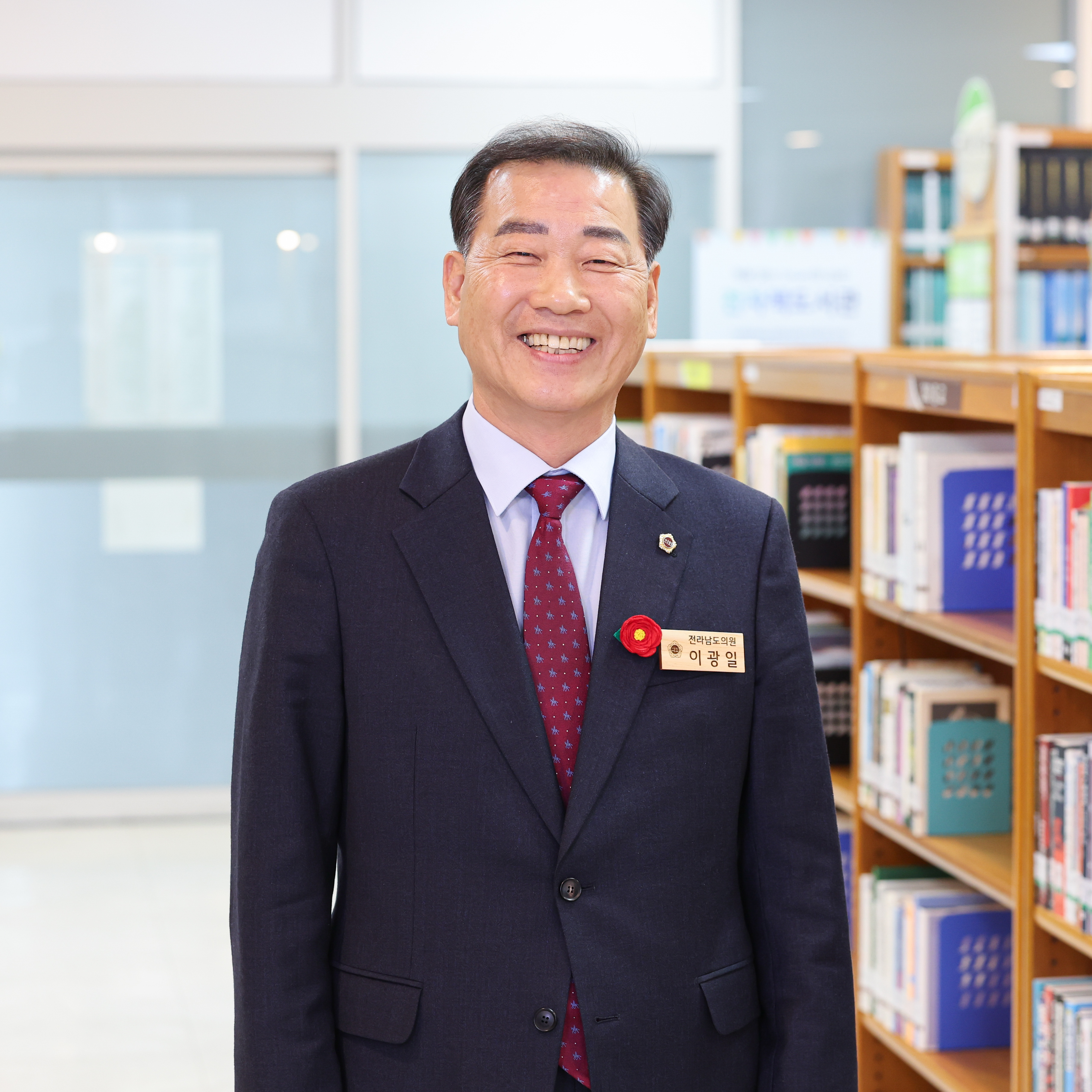 25년11월25일 줌인조례 촬영현장_ 이광일 부의장 (6)2