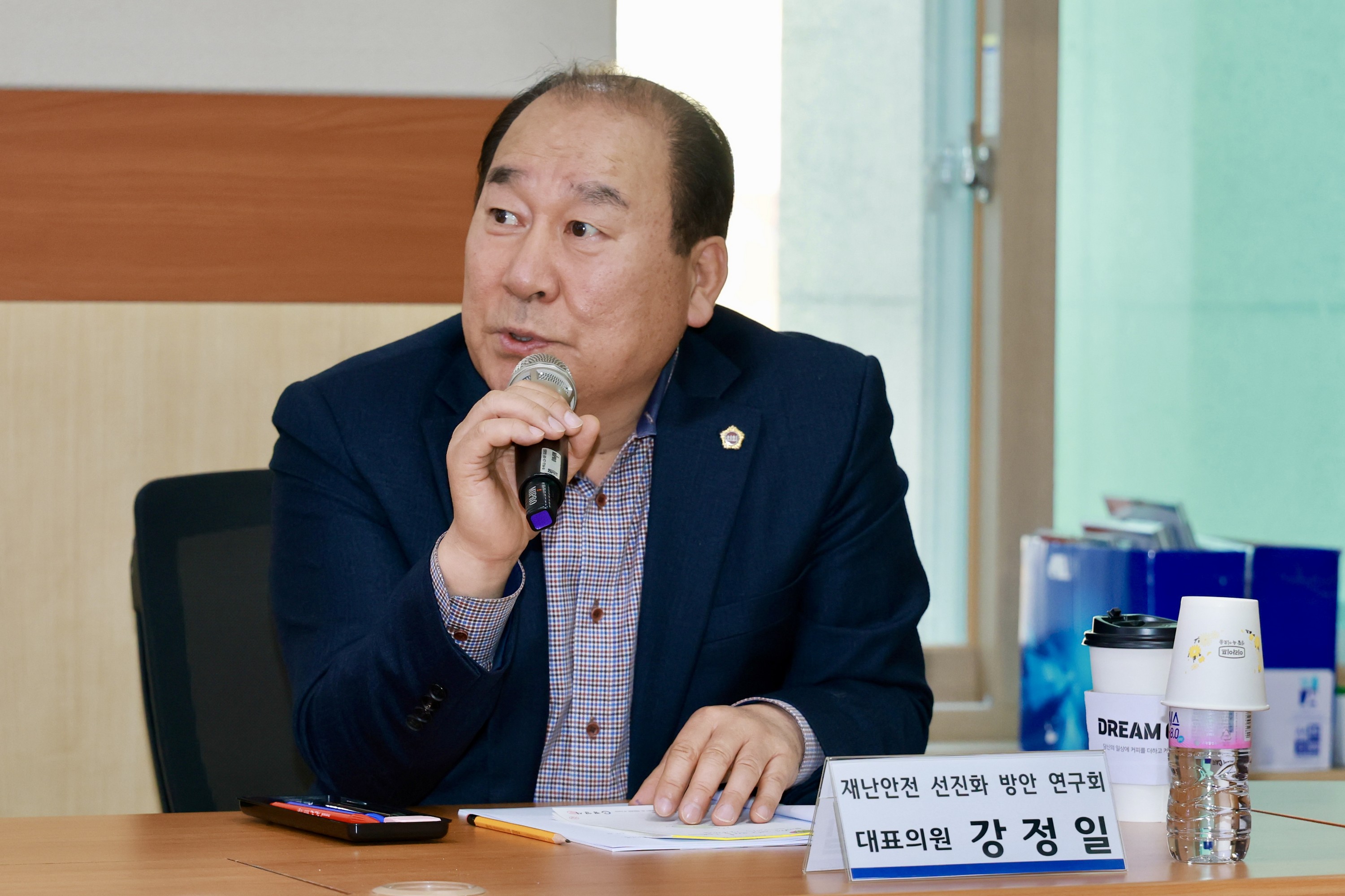 25년11월25일 재난안전 선진화 방안 연구회 최종보고회 및 현지활동 - 0363