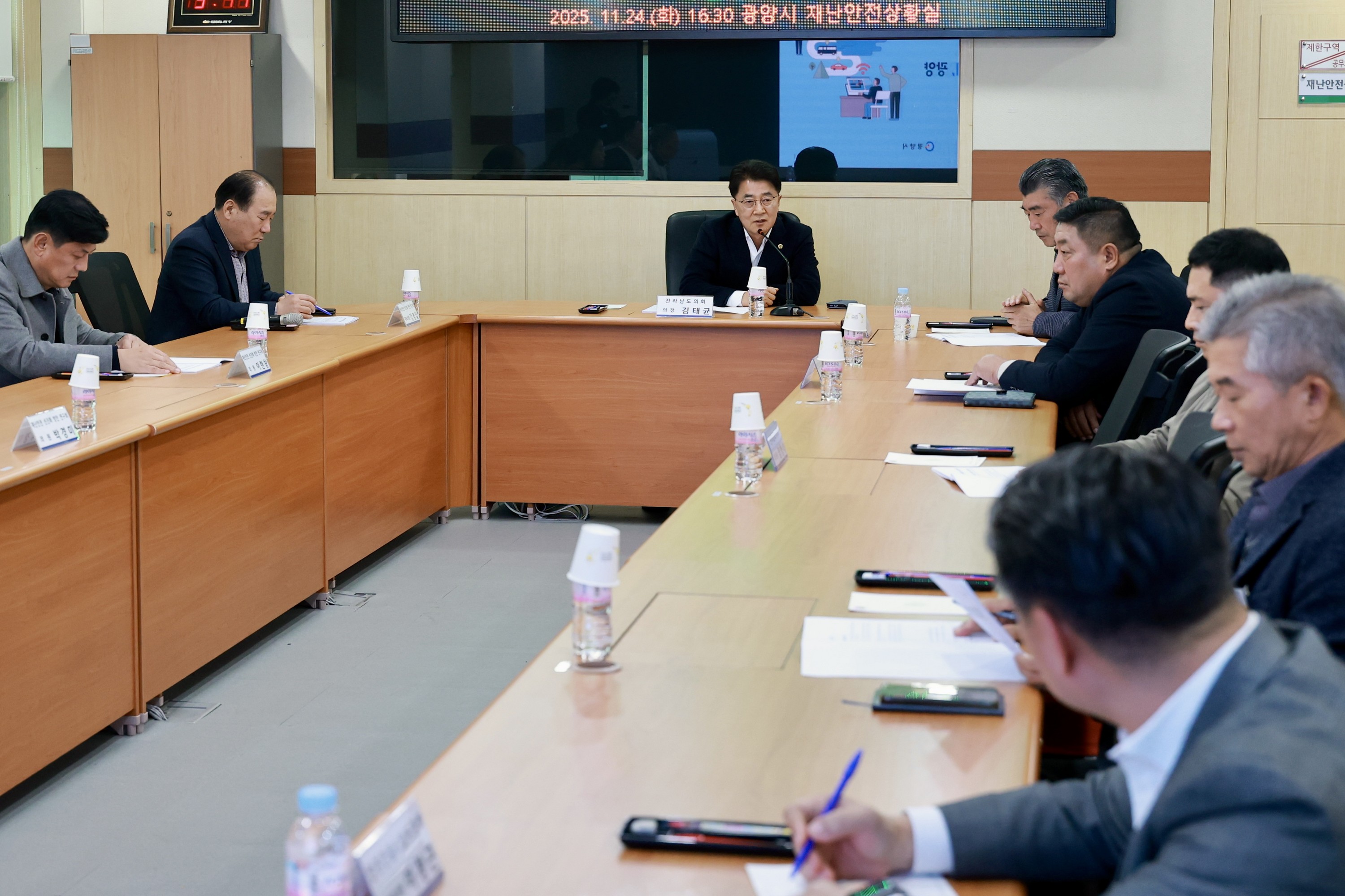 25년11월25일 재난안전 선진화 방안 연구회 최종보고회 및 현지활동 - 0185