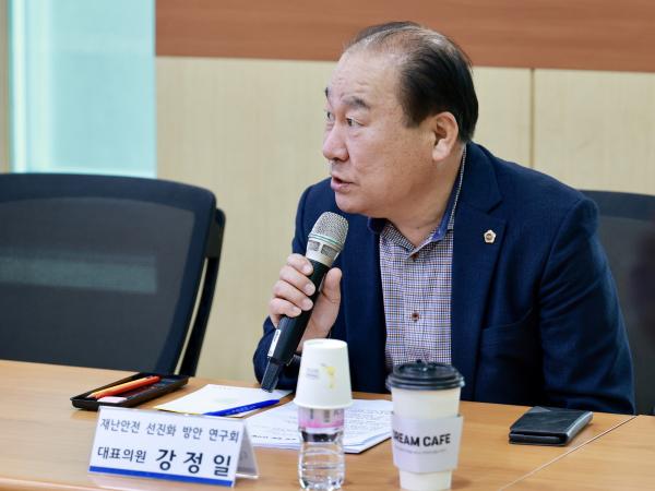 재난안전 선진화 방안 연구회 최종보고회 및 현지활동