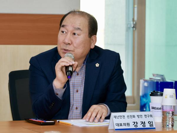 25년11월25일 재난안전 선진화 방안 연구회 최종보고회 및 현지활동 - 036 3