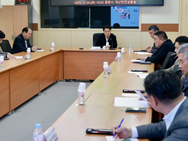 25년11월25일 재난안전 선진화 방안 연구회 최종보고회 및 현지활동 - 018 5