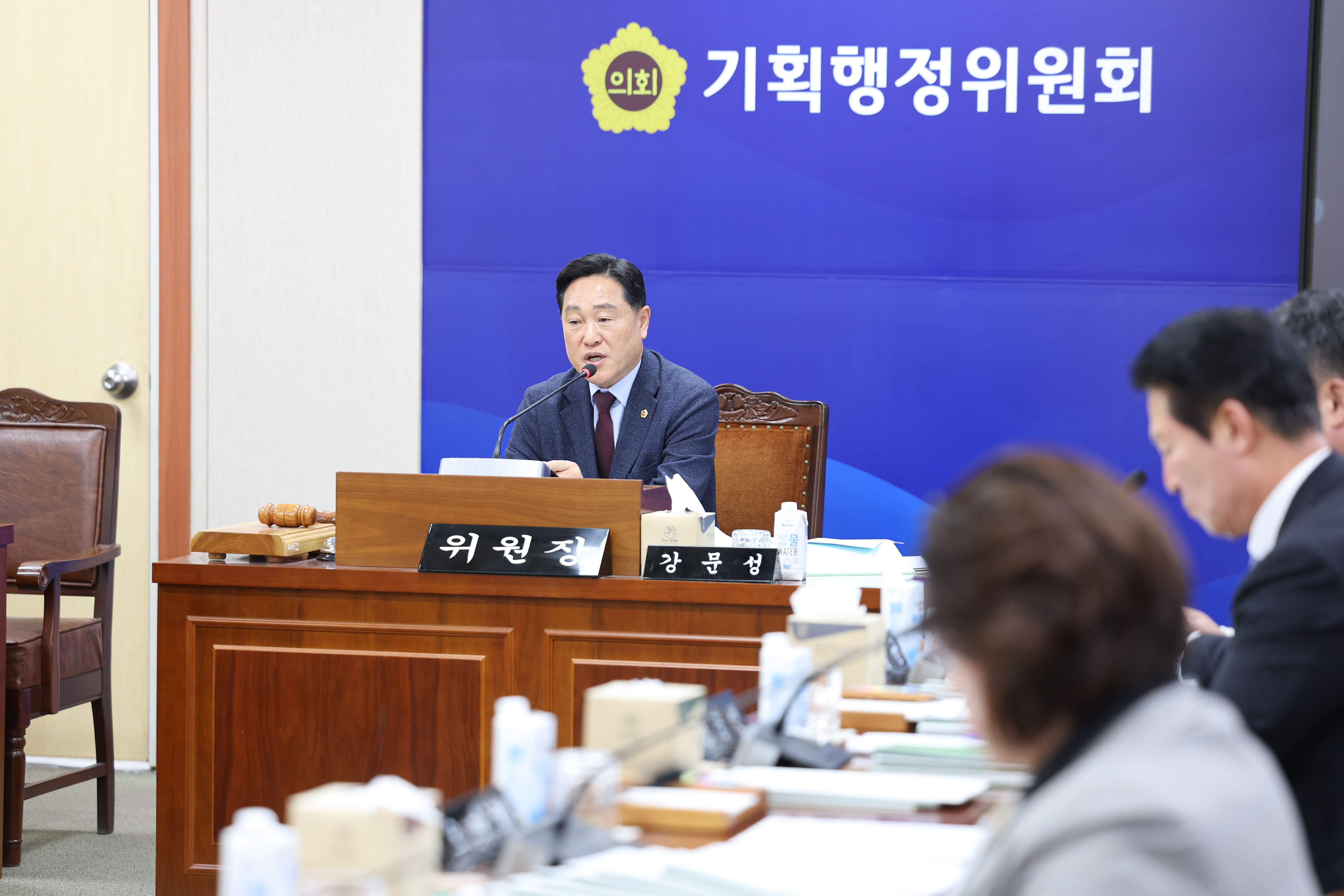 25년11월18일 제395회 제2차 정례회 기획행정위원회 추경예산안 심사 등 회의 (49)5