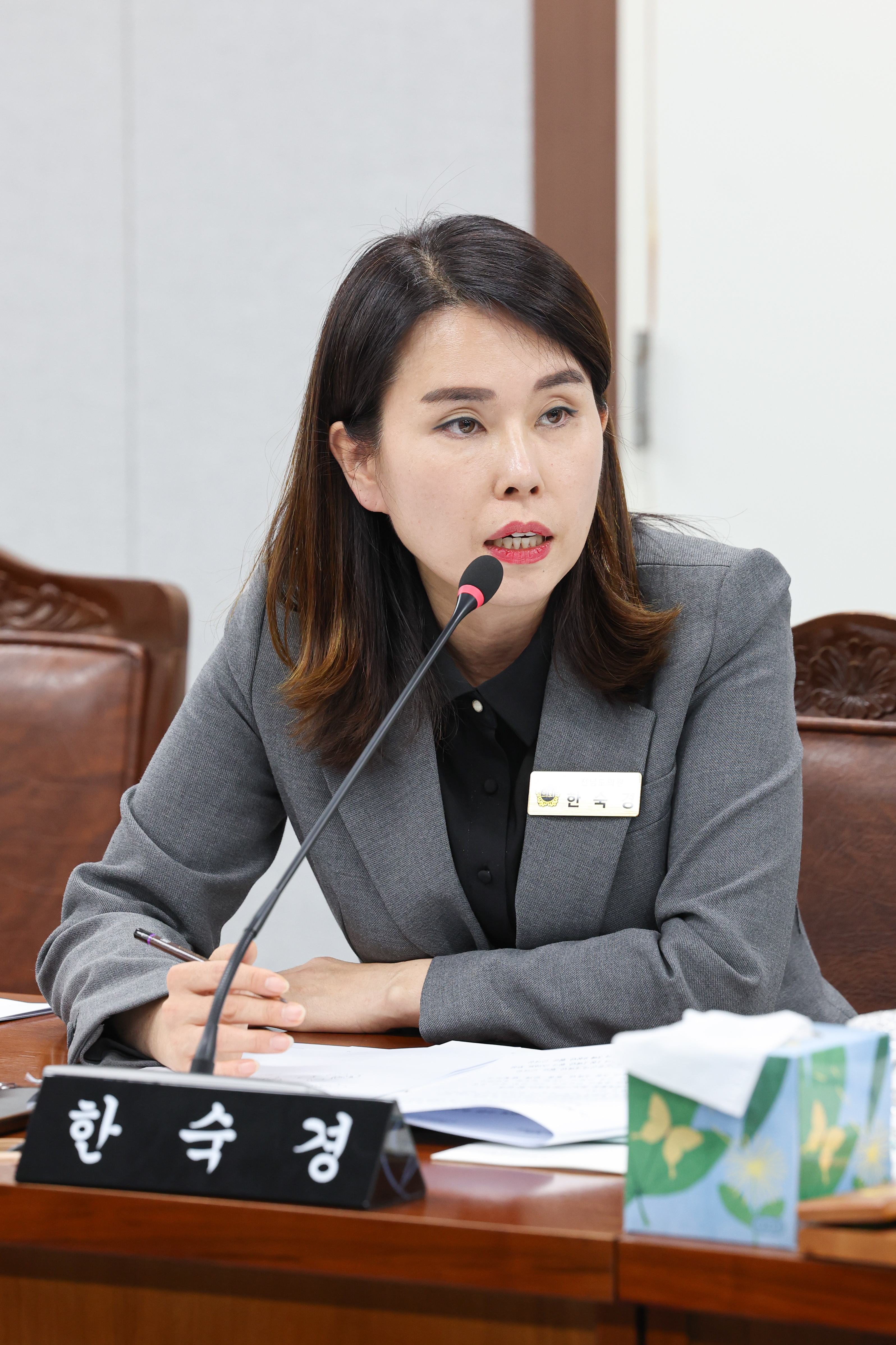 25년11월17일 제395회 제2차 정례회 의회운영위원회 추경예산안 심사 등 회의 (66)1