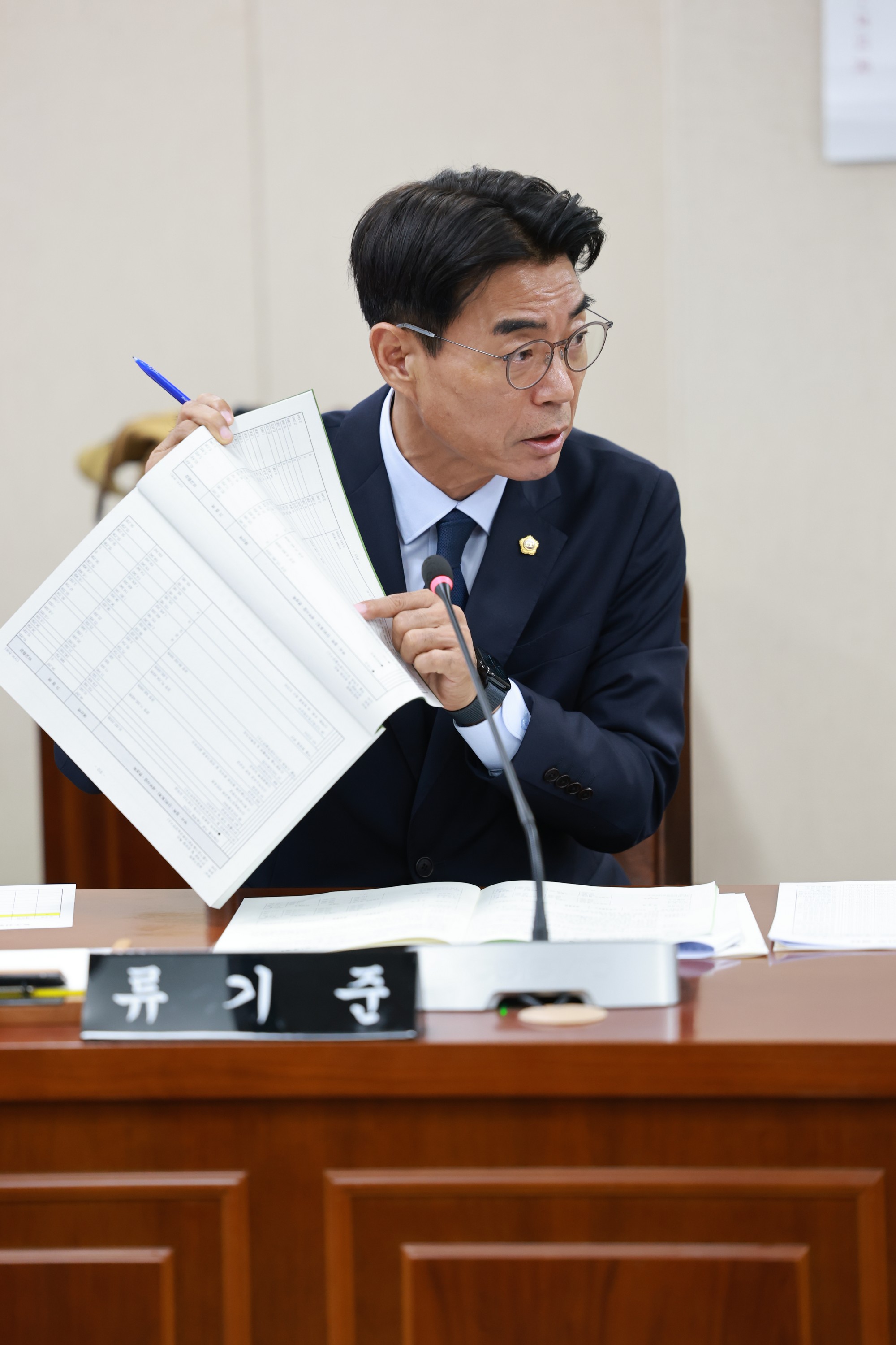 25년11월18일 제395회 제2차 정례회 농수산위원회 회의 - 0457