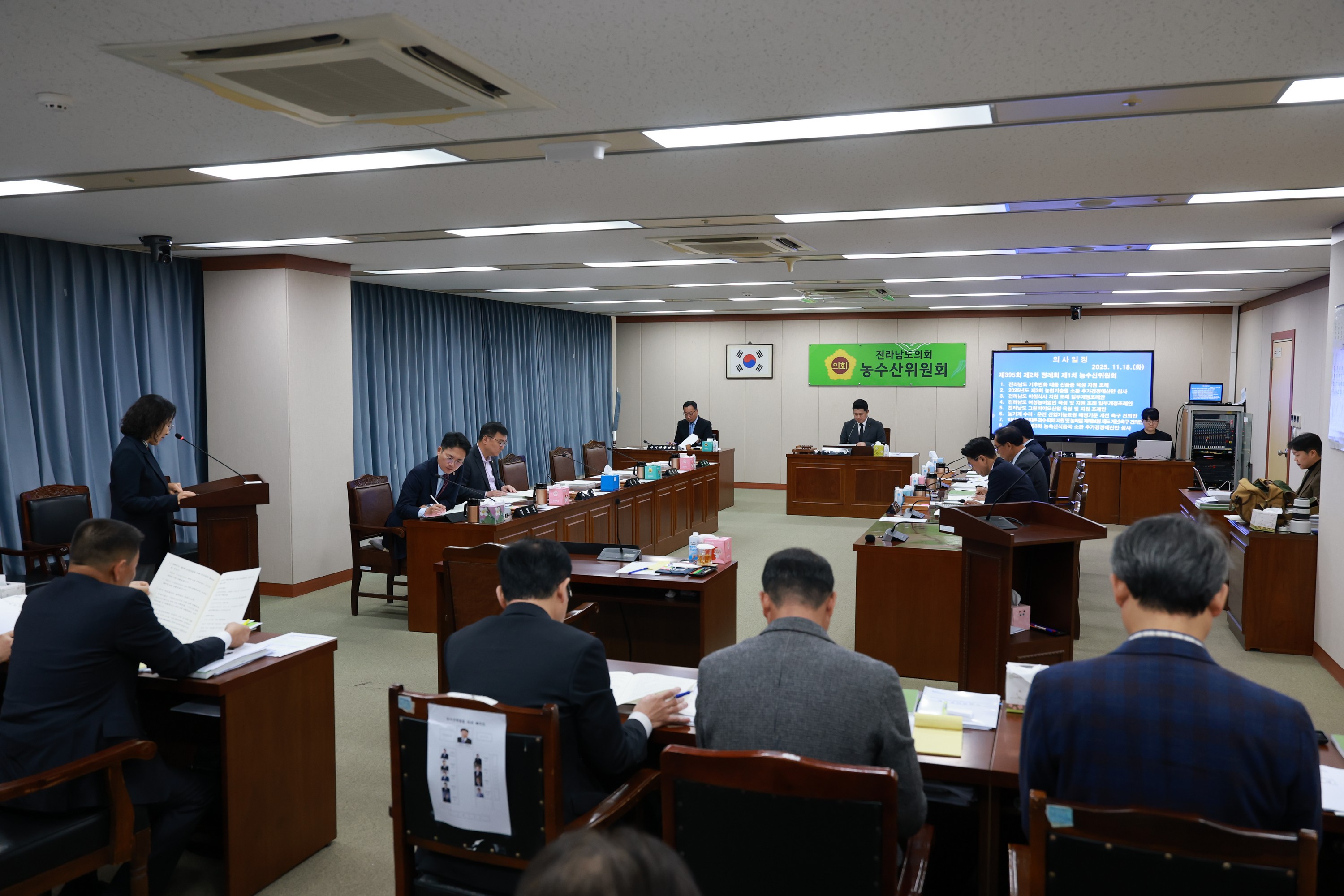 25년11월18일 제395회 제2차 정례회 농수산위원회 회의 - 0171