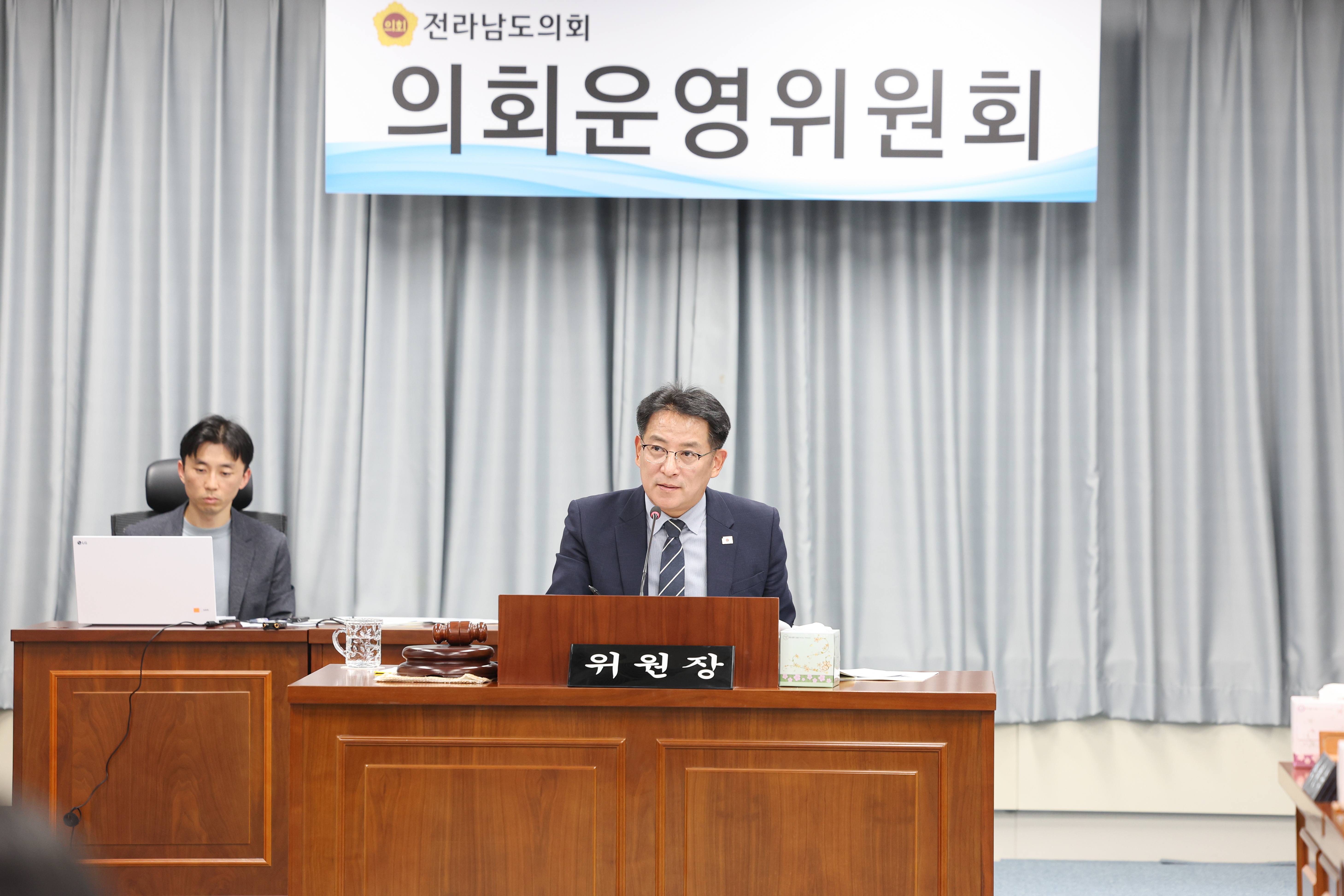 25년11월17일 제395회 제2차 정례회 의회운영위원회 추경예산안 심사 등 회의 (57)9